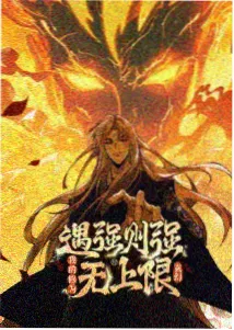日韩动画季度归档资讯配图